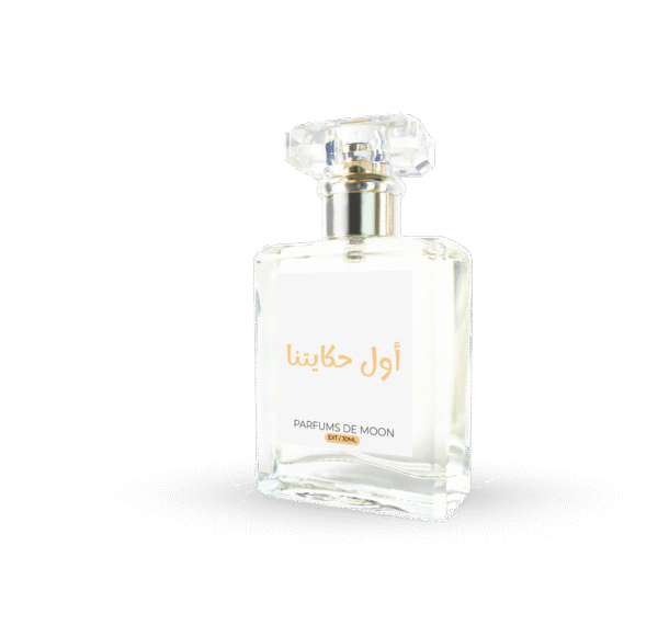 Awal Hekaytna - Image 3