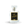 Oud Haramain